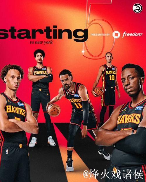 老鹰首发：奥孔古、约翰逊、沃克、里萨谢、丹尼尔斯