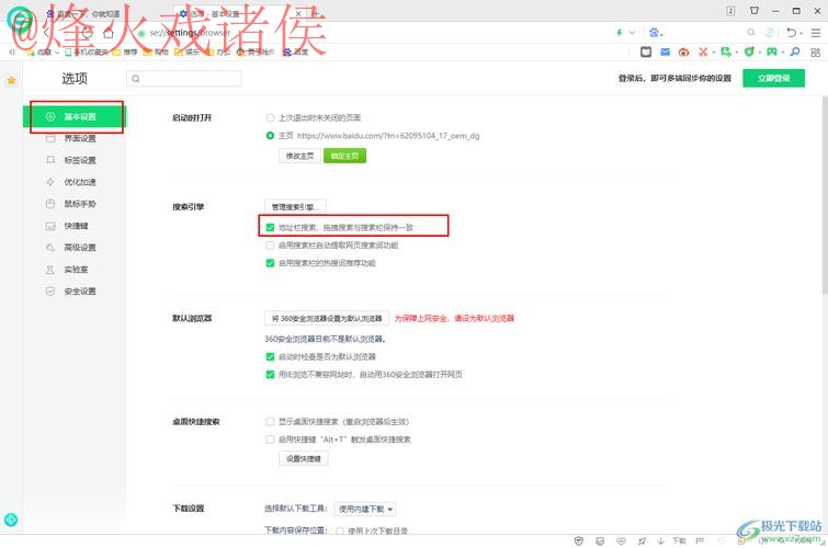 如何找到安全的世界杯盘口入口地址 如何找到安全的世界杯盘口入口地址