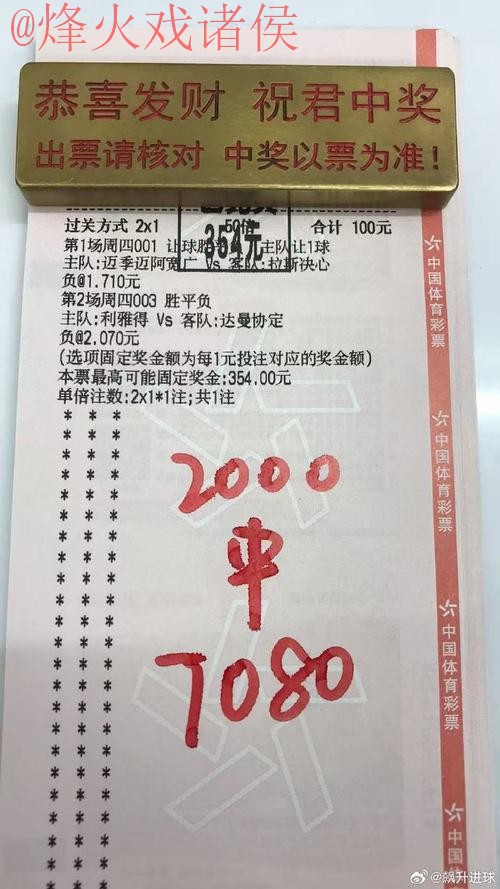 世界杯手机投注热门推荐 世界杯手机投注热门推荐