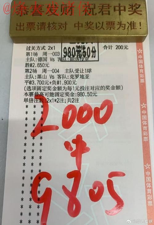 世界杯手机投注热门推荐 世界杯手机投注热门推荐