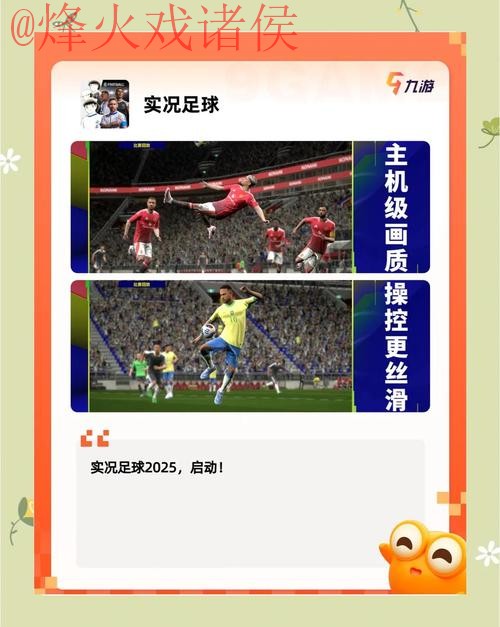 世界杯滚球app下载热门推荐